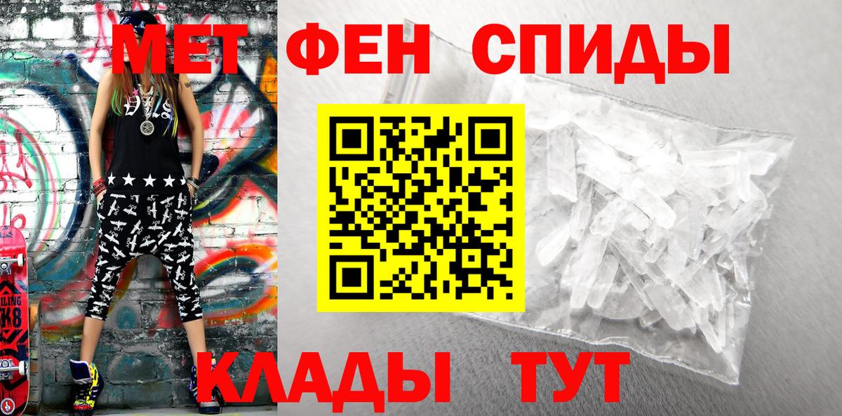 Амфетамин Premium Тихвин