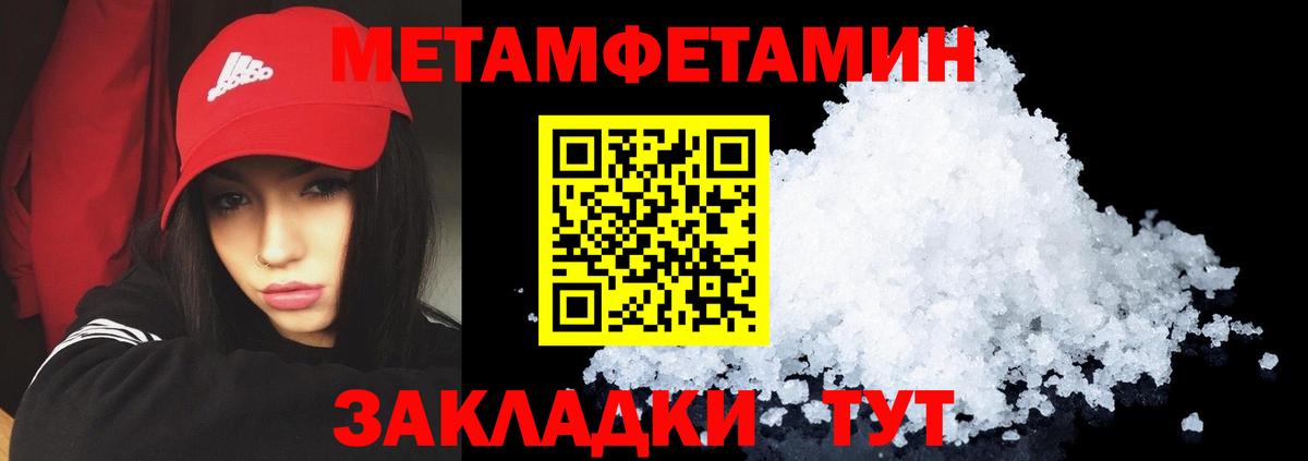 Тихвин  АМФЕТАМИН  Вход с VPN  Amphetamine Premium 