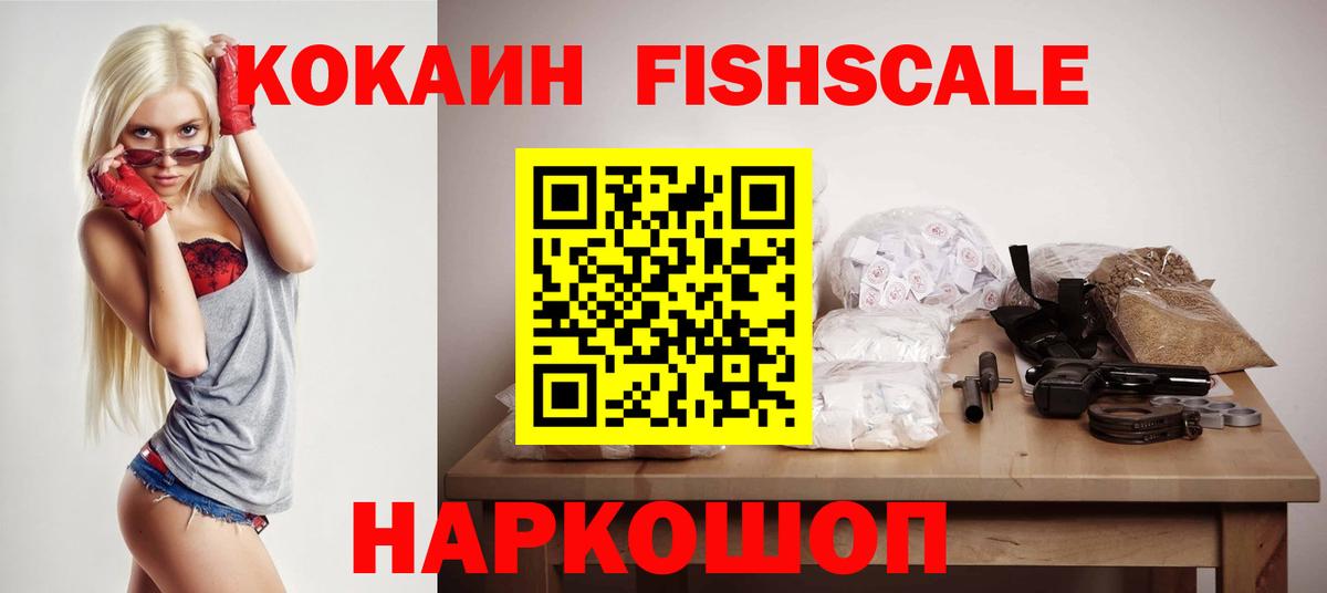Cocaine Columbia  Вход с VPN  Тихвин  КОКАИН  Cocaine Перу 