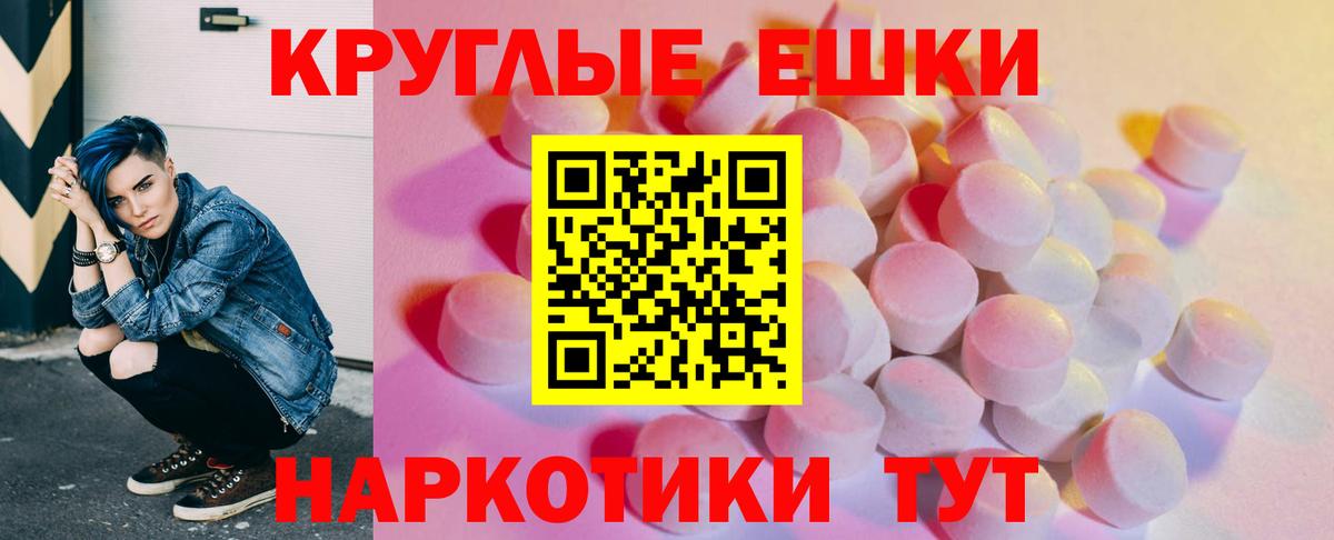 Экстази Punisher  Экстази  Тихвин  Вход с VPN  Ecstasy TESLA 