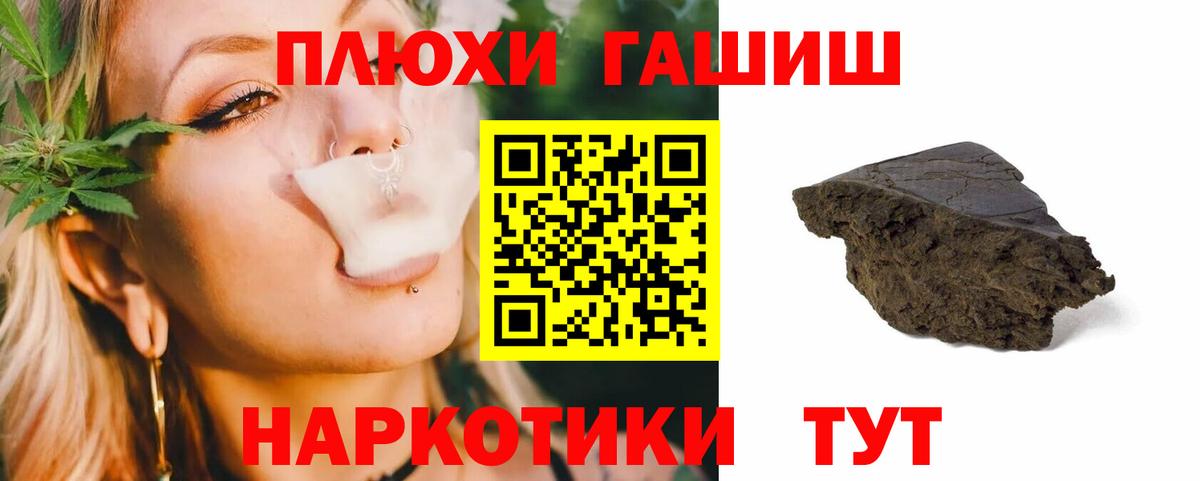 ГАШИШ AMNESIA HAZE  Вход с VPN  Тихвин  как найти   ГАШ AMNESIA HAZE 
