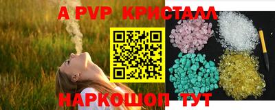 мдпв Нарткала
