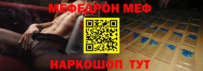 мдпв Нарткала