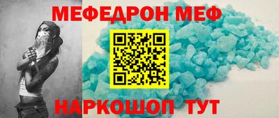 мдпв Нарткала