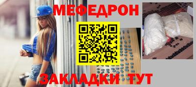 COCAINE Нальчик