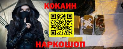 COCAINE Нальчик