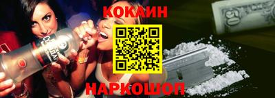 COCAINE Нальчик
