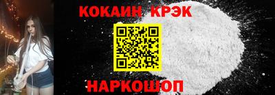 марки lsd Наро-Фоминск