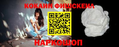 марки lsd Наро-Фоминск