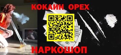 марки lsd Наро-Фоминск