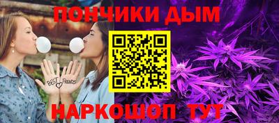 марки lsd Наро-Фоминск