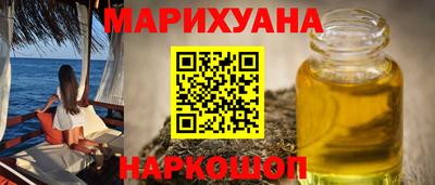 прущая мука Новокубанск