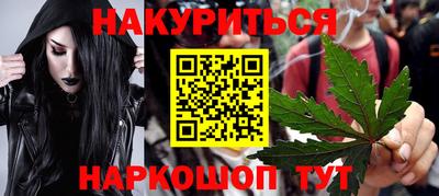COCAINE Нальчик