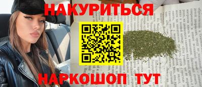 марки lsd Наро-Фоминск
