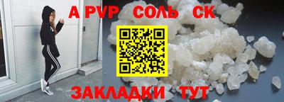 COCAINE Нальчик
