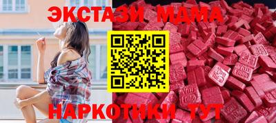 MDMA Premium VHQ Новозыбков