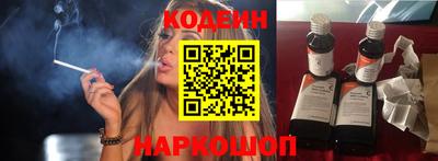 героин Новодвинск