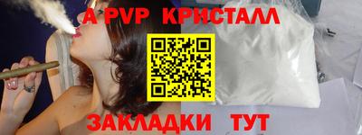 марки lsd Наро-Фоминск