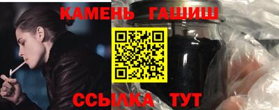 марки lsd Наро-Фоминск