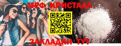 COCAINE Нальчик