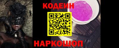 марки lsd Наро-Фоминск