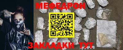 мдпв Нарткала