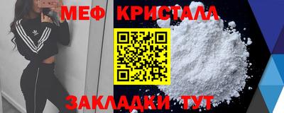мдпв Нарткала