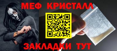мдпв Нарткала
