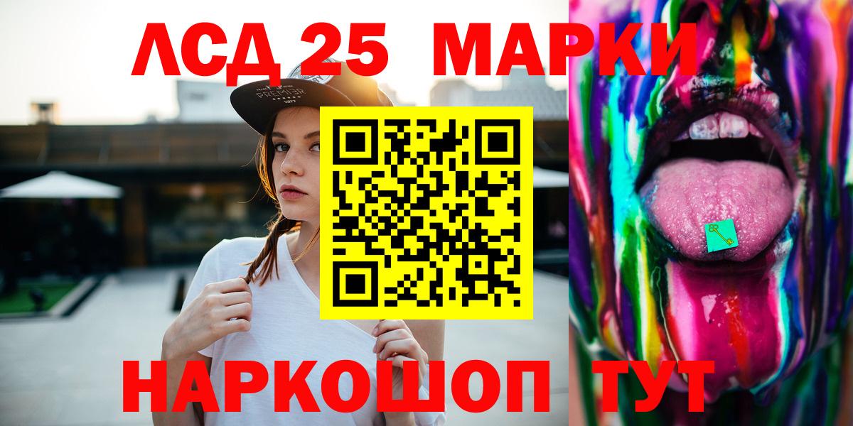 Лсд 25 экстази ecstasy    tor  LSD-25 экстази кислота  Тихвин  Вход с VPN 