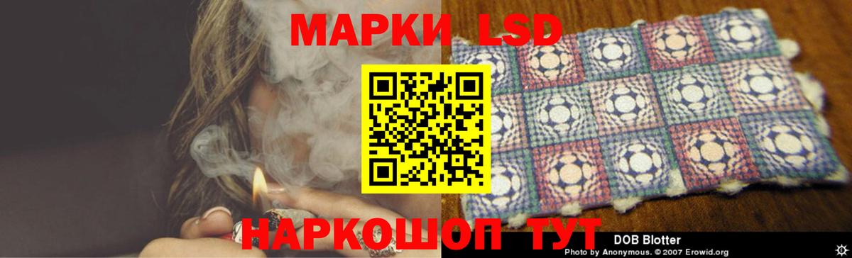 Лсд 25 экстази кислота Тихвин