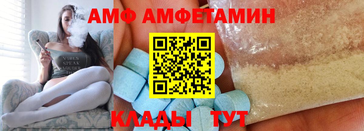 Тихвин  Метамфетамин витя  Вход с VPN 