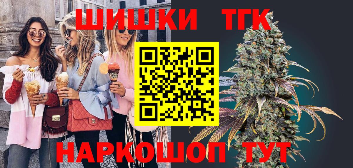 МАРИХУАНА AK-47 Тихвин