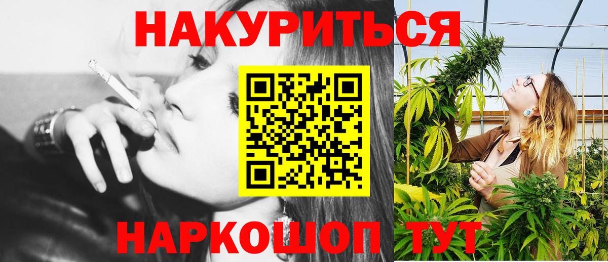 МАРИХУАНА Bruce Banner  Канабис MAZAR  Бошки Шишки Bruce Banner  Вход с VPN  МАРИХУАНА индика  Тихвин 